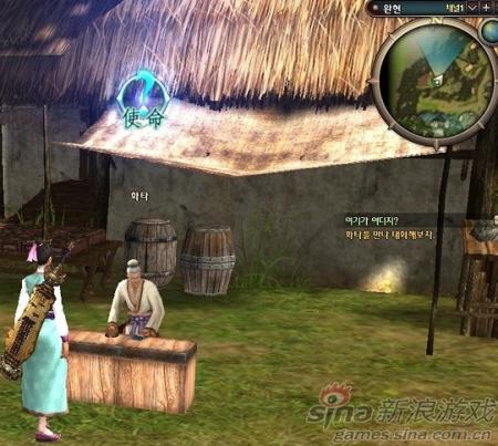 奇幻3D动作网游《苍天2》韩服今日内测_网络