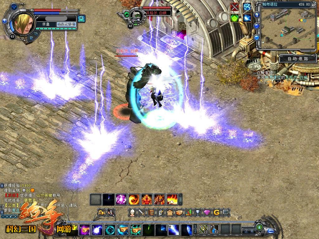 Ϊ�˳ƺ�ȫ��ɱ������������