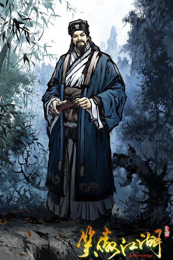 华山派掌门“君子剑”岳不群__笑傲江湖OL_研发信息站_完美时空官方合作站_网络游戏_新浪游戏_新浪网