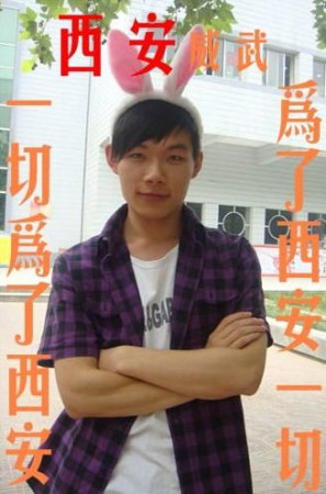 人人网校花率动轻微变态传奇漫社团为微变骨灰传奇加油