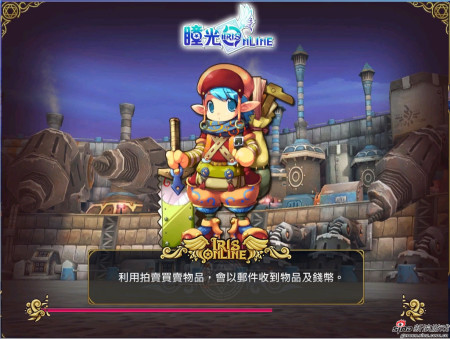 新浪游戏_萧亚轩代言塔罗牌网游《Iris瞳光OL》