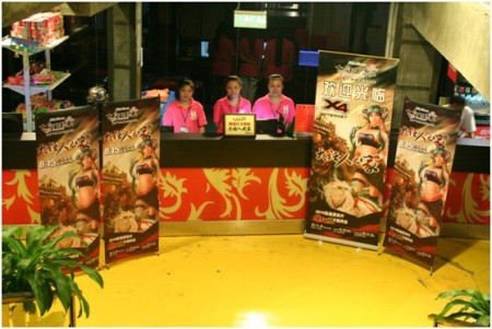 微变骨灰传奇西安大话人之家主题网吧探秘