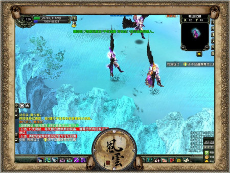 陈浩南长发,纹身,皮裤图片
