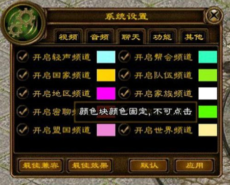 拒绝视觉疲劳!绿色聊天随心所欲_网络游戏绿