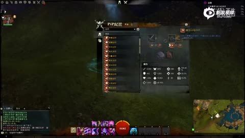 视频: 《激战2》国服幻术PVP新手教学