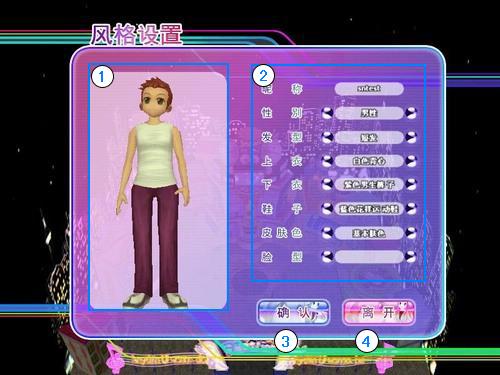 劲舞团新手快速入门_网络游戏劲舞团