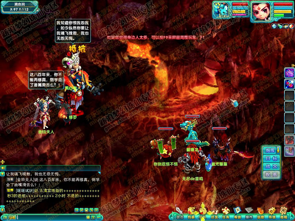 得变异老虎 25级黑心老人剧情隐藏任务_网络游