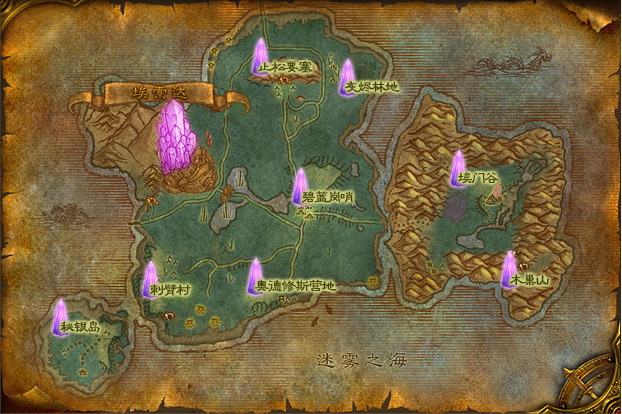 秘蓝岛魔兽世界-5.0熊猫人之谜-新浪WOW魔兽