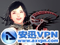��ѶVPN