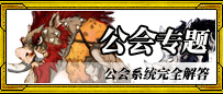 ����֮��_aion