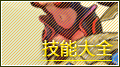 ���룺��ʦ���ܴ�ȫ