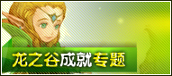 ������룺�ɾ�ר��