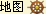 ���룺������ͼ