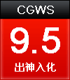 CGWR