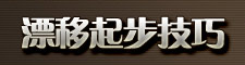 QQ�ɳ�Ư�Ƽ��ɺ������