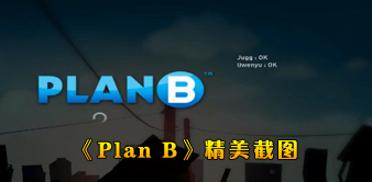 Plan B