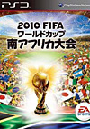 2010 FIFA南非世界杯