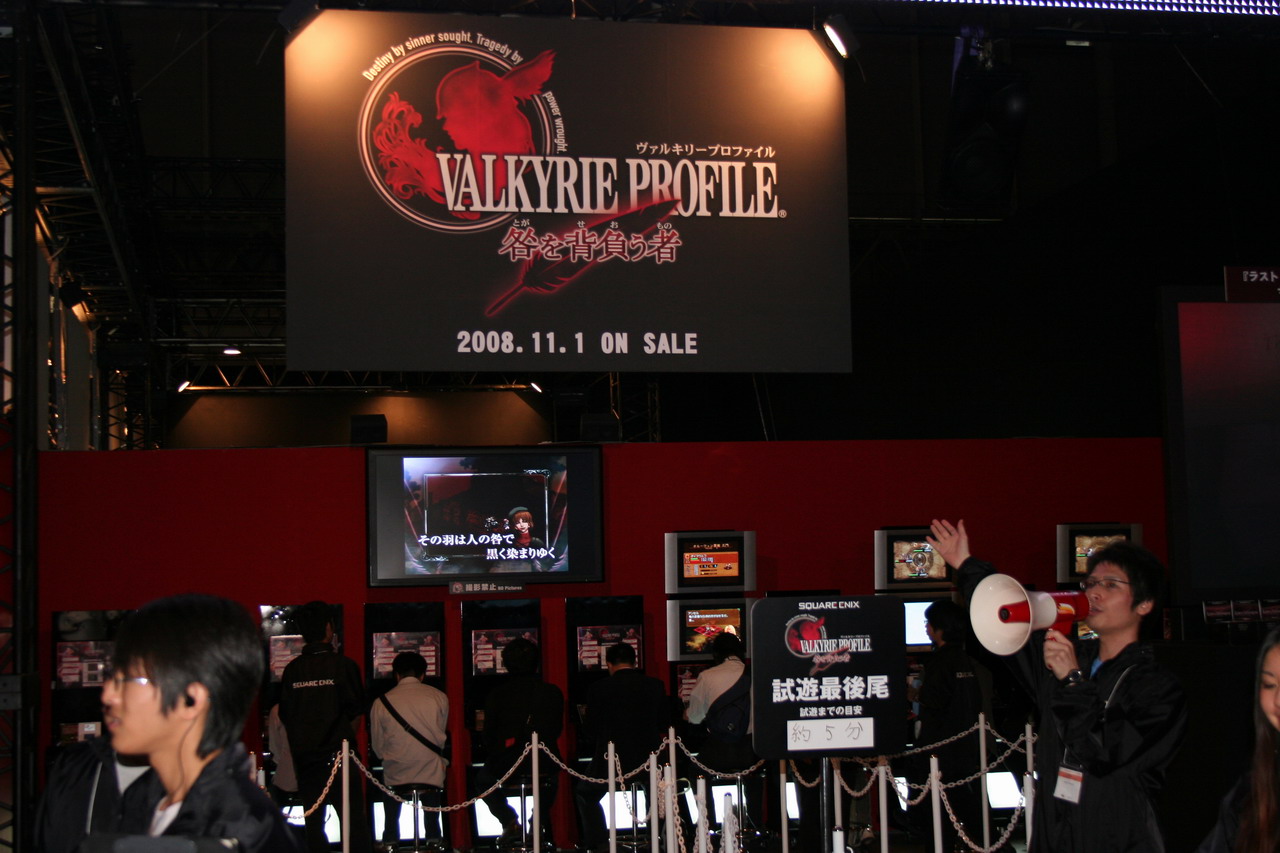 squareenix tgsչʾ