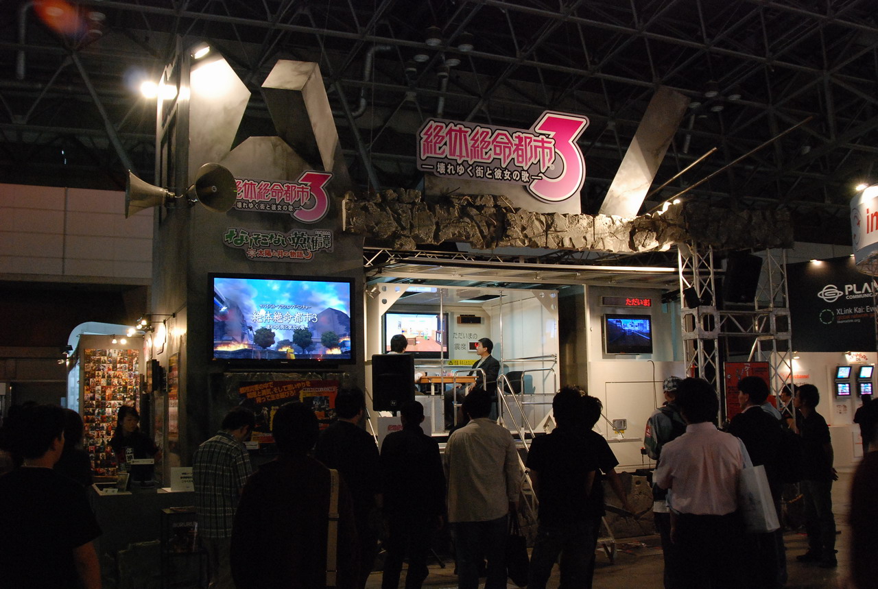 TGS 2008IREMչ̨ͼƬ