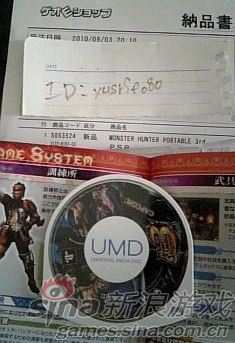 UMDʵ