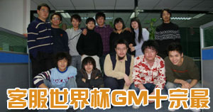 GMʮ