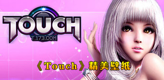 Touch