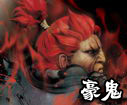 Gouki