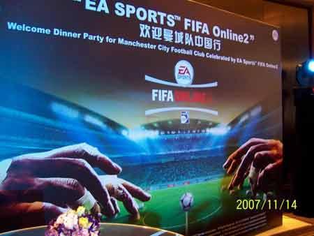 申花将是《FIFA OL2》的第一中超队_网络游戏