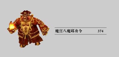 邱周令的“战果”、攻城战的激战