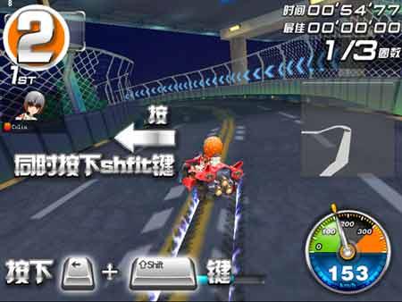 《QQ飞车》漂移教程让你迅速成为高手_网络