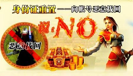 5173账号买卖安全吗