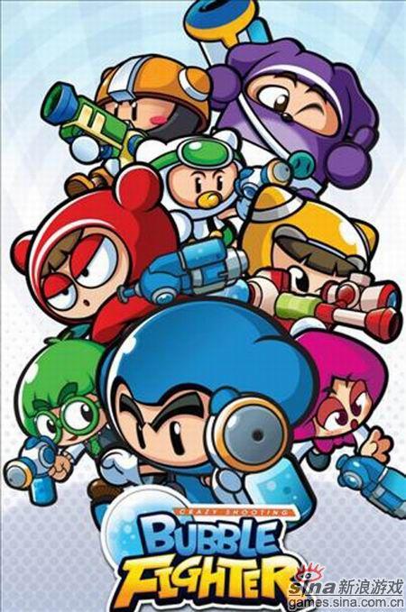《泡泡战士》公测前首亮相新游戏内容_全球新