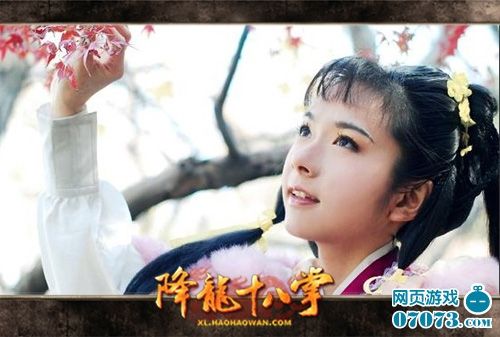 由李绮红在古天乐版神雕侠侣中扮演的郭襄图片