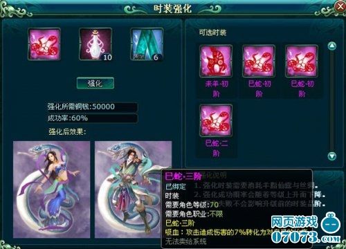 元宵一梦 《凡人修真》仙界模拟人生玩法爆料