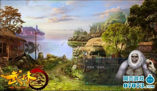 降龙十八掌VS九阴真经武林3绝世武功_网页游