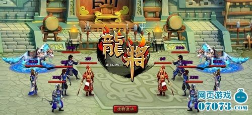 夏侯两兄弟横扫陪游《龙将》50级无敌手_网页