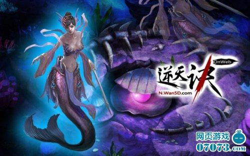 传奇英雄现身 揽尽《逆天诀》隐世高手_网页游