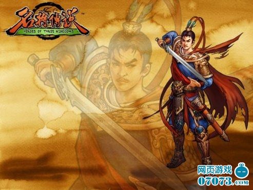 傲世堂新作《名将传说》亮相 5大职业首曝_网