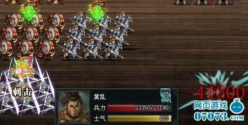 《臥龍吟》“秒殺”的代表——黃亂