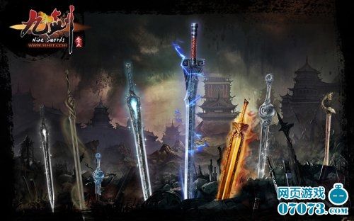六剑诀三神兵 页游《九剑》神兵与武学渊源
