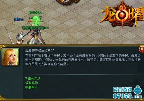 短剧恶魔的游戏免费观看指南，免费观看恶魔的游戏短剧指南