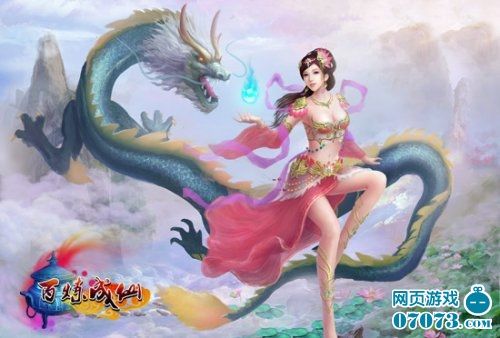 三国志网页版百炼成仙家族吞战火速快报_网页