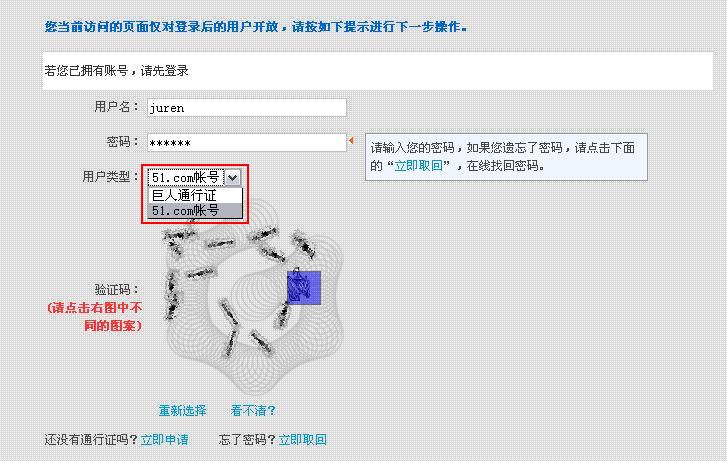 jquery验证号_php 验证号码_生分证号码大全 身份