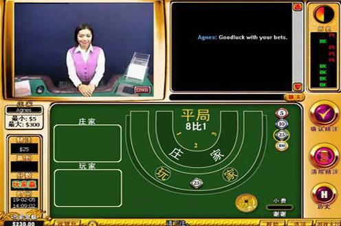 网络赌博游戏画面