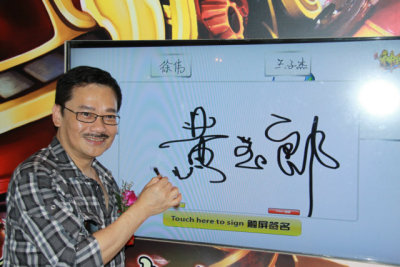 ������Ϸ_л������ԡ�������桷 �����ɽײ��