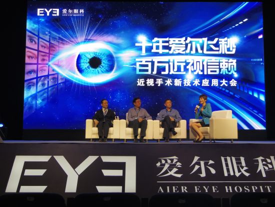 爱尔眼科引领近视矫正新时代