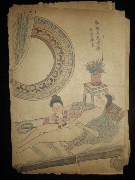 性文物-春宫图_性福博物馆_性福课堂_健康频道_新浪网