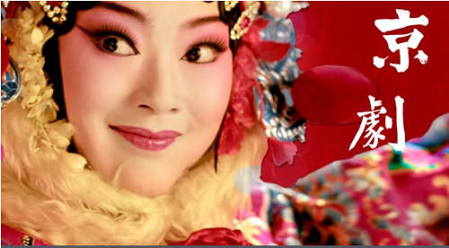 专家炮轰纪录片《京剧》严重失实