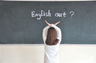 拿什么来拯救你,我们的英语学习!