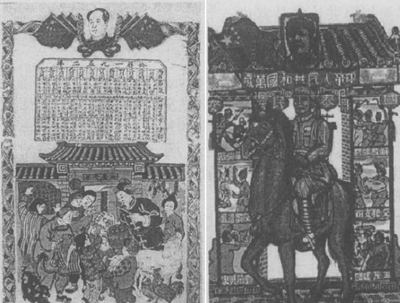 左：1952年，印有毛泽东像的农历图；右：1950年，门神画风格、骑马举旗的毛泽东像